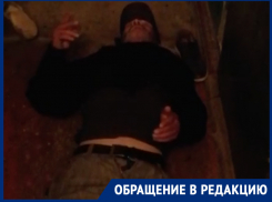 «Типичные будни «полтинника»: маргинальные личности мешают жить волгодонцам