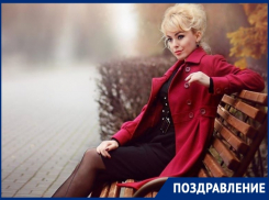 Редактор телекомпании «Волгодонский вестник» отмечает день рождения