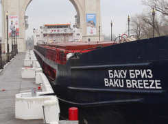 Сухогруз «Баку Бриз» открыл навигацию на Цимлянском водохранилище со стороны Волги