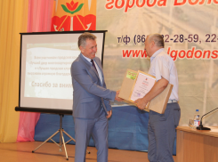 Водоканалу Волгодонска подарили ноутбук за лучшую городскую клумбу 
