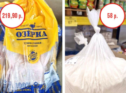Очередной ценопад в гипермаркете «Маяк»: тушка утенка за 219,90 рублей, сахар по 58 рублей/кг