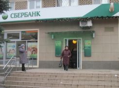  Многие волгодонцы закрывают рублевые счета и переводят деньги в доллары и евро