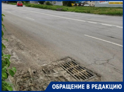 «Глубокая лужа может парализовать работу транспорта!»: горожанка просит коммунальщиков обратить внимание на ливневки