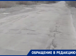 Глубокие ямы на 6-ой Заводской доводят до отчаяния волгодонцев