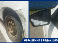 «Искать теперь его как иголку в стоге сена»: волгодонец просит помощи в поиске водителя, оставившего место ДТП