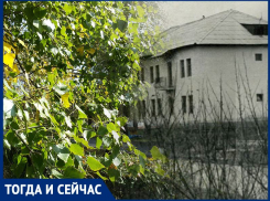 Волгодонск тогда и сейчас: старый домик по переулку Пушкина