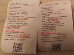 Волгодонцы не смогли воспользоваться скидкой на проезд в автобусах из-за программного сбоя