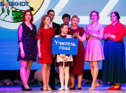 Наградной фонд премии «Педагог года» в 2023 году планируют сократить 