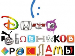 Волгодонские рекламщики отмечают профессиональный праздник