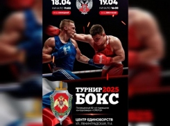 Уже завтра в Центре Единоборств пройдет масштабный турнир по боксу