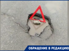 Быть бдительнее на Энтузиастов из-за глубоких ям просит автомобилистов волгодонец 