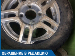 Студент из Волгодонска остался без колеса, влетев в огромную яму возле гипермаркета