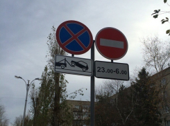 На улице Ленина появились  дорожные знаки, запрещающие проезд в ночное время 