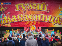 Как Волгодонск отметит Масленицу
