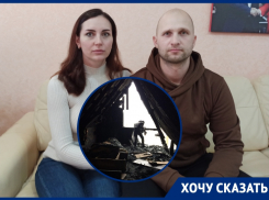 Из-за пожара семья с пятимесячным ребенком из Волгодонска осталась без крыши над головой