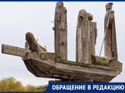 «Он еще больше разрушился»: выделить деньги на ремонт памятника Степану Разину призвали волгодонцы