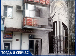 Волгодонск тогда и сейчас: пиво пришло на смену Гагарину