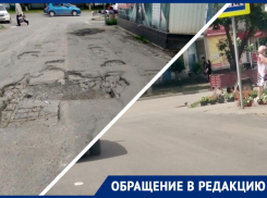 После публикации «Блокнота» в Волгодонске отремонтировали дорогу на 30 лет Победы