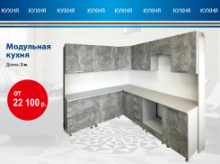 В Волгодонске начал работу новый магазин корпусной мебели напрямую от производителя