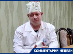 «Перестаньте верить, что государство чипирует людей»: врач-педиатр развеял мифы о прививке от COVID-19