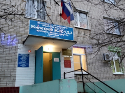 В тесных связях с властью: как работает управляющая компания Волгодонска с наибольшей площадью обслуживаемых домов