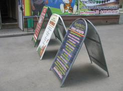 В Волгодонске под запрет попадут штендеры и закрытые окна магазинов