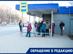 «На улице не лето»: волгодонцы жалуются на долгое ожидание общественного транспорта