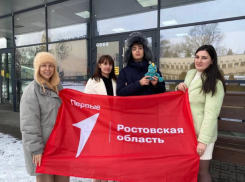 Десятиклассник из Волгодонска представил город на съезде «Движение первых» в Москве