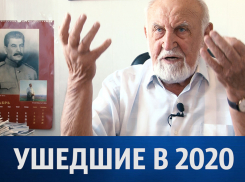 Ушедшие в 2020: последнее интервью отца города - Виктора Стадникова