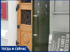 Волгодонск тогда и сейчас: конец советской власти в городе