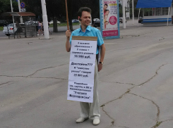 Учитель школы №15 Василий Горбунов устроил одиночный пикет из-за маленькой зарплаты