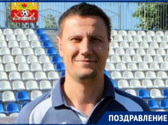 Директор ФК «Волгодонск» Алексей Гермашов отмечает День рождения 