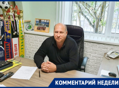 «Будем показывать зрелищный футбол»: Сергей Морозов о подготовке ФК «Волгодонск» к борьбе в Высшей лиге 