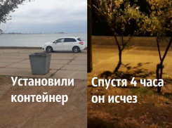 Всего 4 часа простоял мусорный бак на набережной в квартале В-9 пока его не украли 