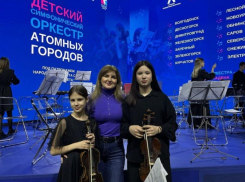 В оркестре под управлением Юрия Башмета выступили волгодонские скрипачки в Сочи и в Москве 