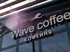 Подари себе весну: выиграй изысканный сет напитков от «Wave coffee*»