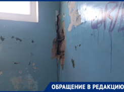 «Дом разваливается, а ЖЭКу плевать»: волгодонцы показали огромную трещину в стене подъезда