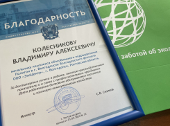 Сотрудников донских регоператоров поощрили ко Дню ЖКХ 