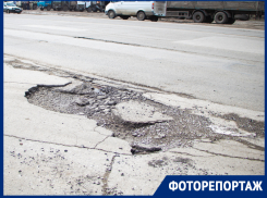 «Поражение асфальта 70%»: куда исчезли дороги в Волгодонске