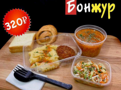 КОМПЛЕКСНЫЕ ОБЕДЫ от 320 рублей с доставкой на дом или в офис!