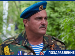 Коллектив «Бастион» поздравляет с юбилеем Ивана Терехова