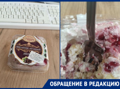 Наклейка с волосками в десерте «Золотого колоса»: волгодончанка  нашла несъедобный предмет