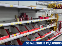 «А где все?»: волгодонцы обнаружили, что все новогодние украшения уже раскуплены