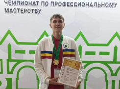 Взгляд в небо: студент из Волгодонска стал лучшим по ремонту БПЛА на чемпионате «Профессионалы»