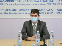 Министр промышленности пообщается с волгодонцами через монитор компьютера