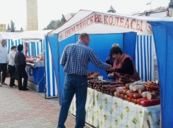 Более 100 производителей представят свою продукцию в Волгодонске