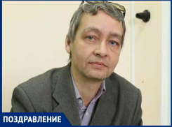 Сегодня День рождения отмечает педагог и историк Игорь Щербаков