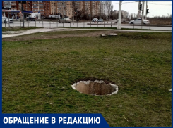 На опасный открытый колодец у путепровода обратила внимание волгодончанка 