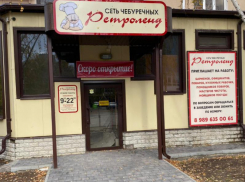 Четвертая по счету Чебуречная «РетроЛенд» скоро откроет двери по адресу: Черникова, 4А 