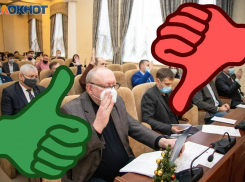 59% горожан удовлетворены работой депутатов и администрации Волгодонска